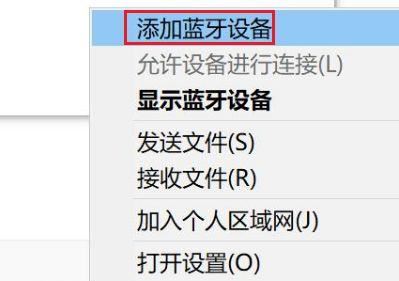 Win11ps5手柄怎么连接? ps5手柄连接电脑设置方法插图