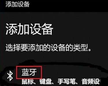 Win11ps5手柄怎么连接? ps5手柄连接电脑设置方法插图4