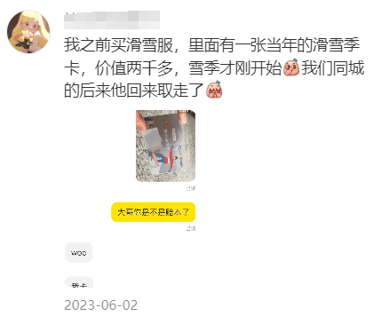 今年618 最抽象的竟是闲鱼