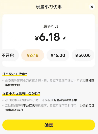 今年618 最抽象的竟是闲鱼