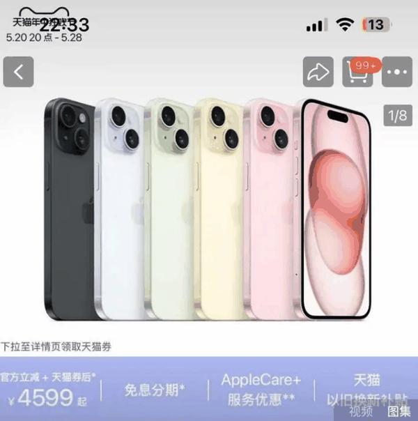 iPhone 15系列有五大问题仍需改进 16系列能解决吗