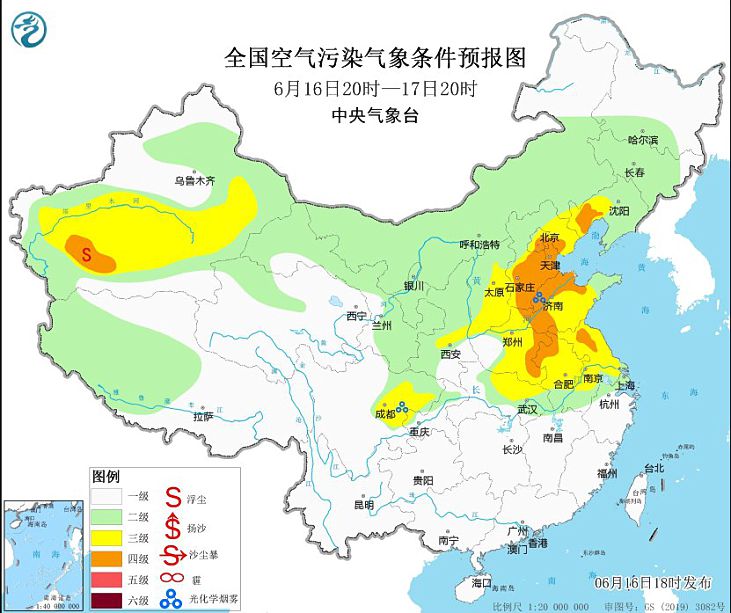 2024年6月17日环境气象预报:华北黄淮等地气象条件较有利于臭氧生成