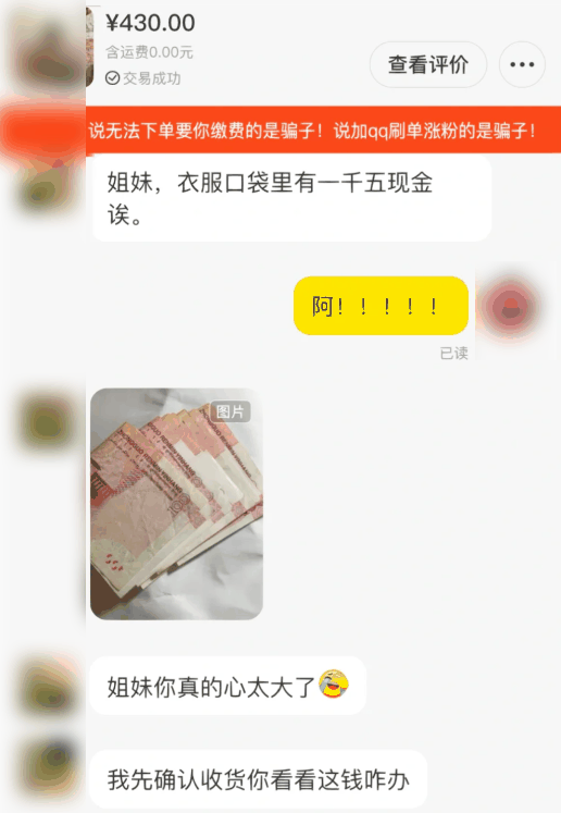 今年618 最抽象的竟是闲鱼