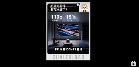 全球首款“0%有害蓝光”验证产品！Vidda靠硬技术实力征服莱茵