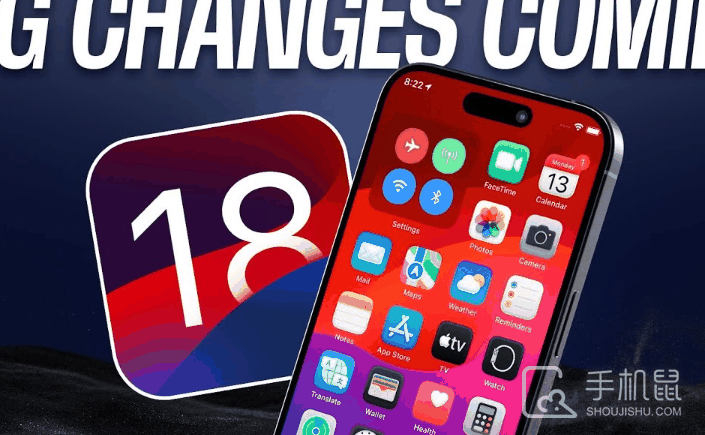 iPhone13mini升级iOS18后续航怎么样？