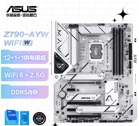 华硕Z790-AYW WIFI W哎呦喂主板国行上市：1999元支持DDR5 8000+内存