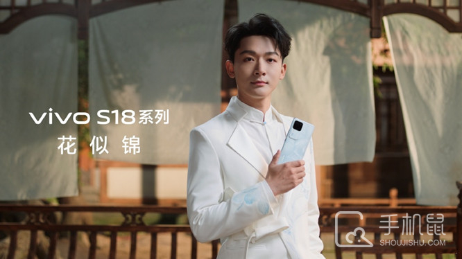 vivo S19和vivo S18 Pro的参数对比