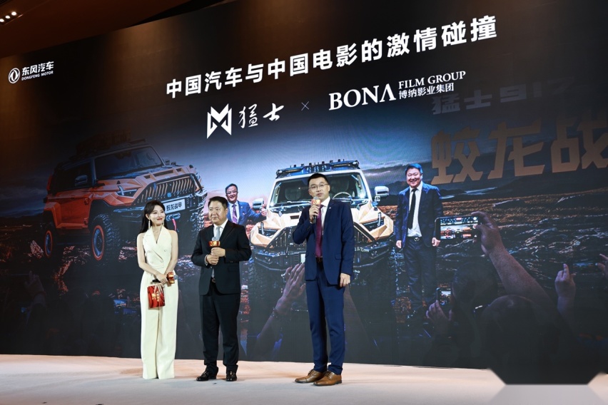 中国第一款电影联名车来袭！猛士917蛟龙战甲开启预售插图4