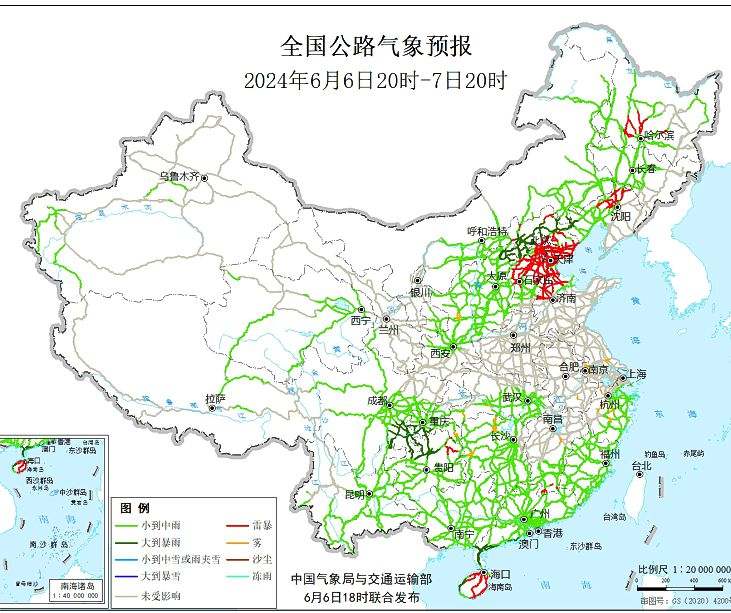 2024全国交通天气最新预报:6月7日高速路况最新实时查询