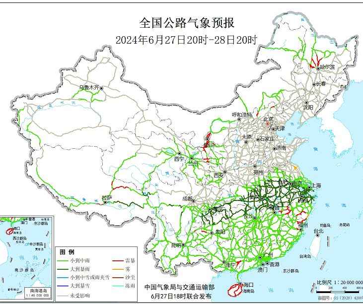 2024全国交通天气最新预报:6月28日高速路况最新实时查询