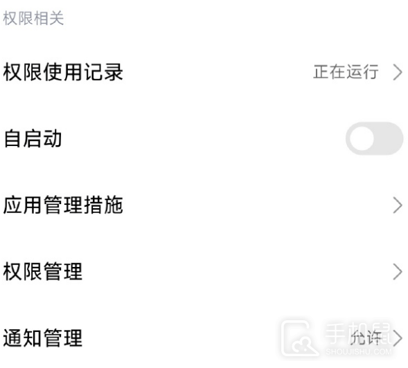 微博转跳淘宝怎么关