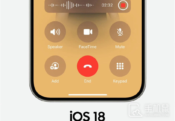 iOS 18通话录音会通知对方吗？