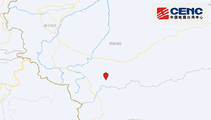 6月14日新疆地震最新消息：和田地区策勒县发生3.1级地震