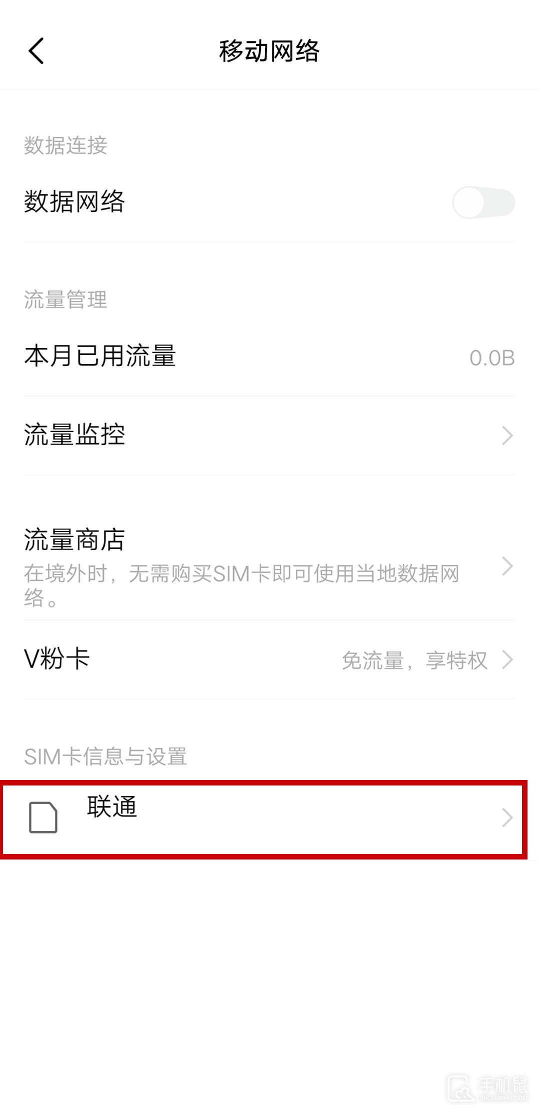 vivo S19 Pro怎么调成4G网络？