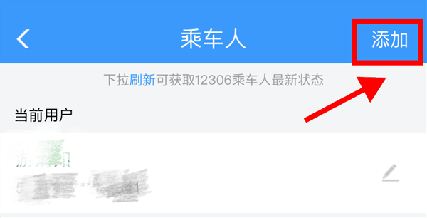 只看年龄不看身高！中国铁路：儿童票新规已有超4900万人次免费出行