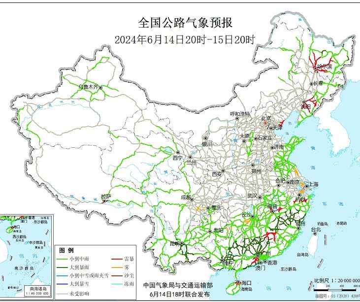 2024全国交通天气最新预报:6月15日高速路况最新实时查询