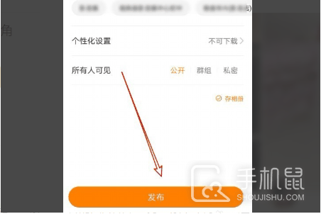 快手怎么发实况照片？