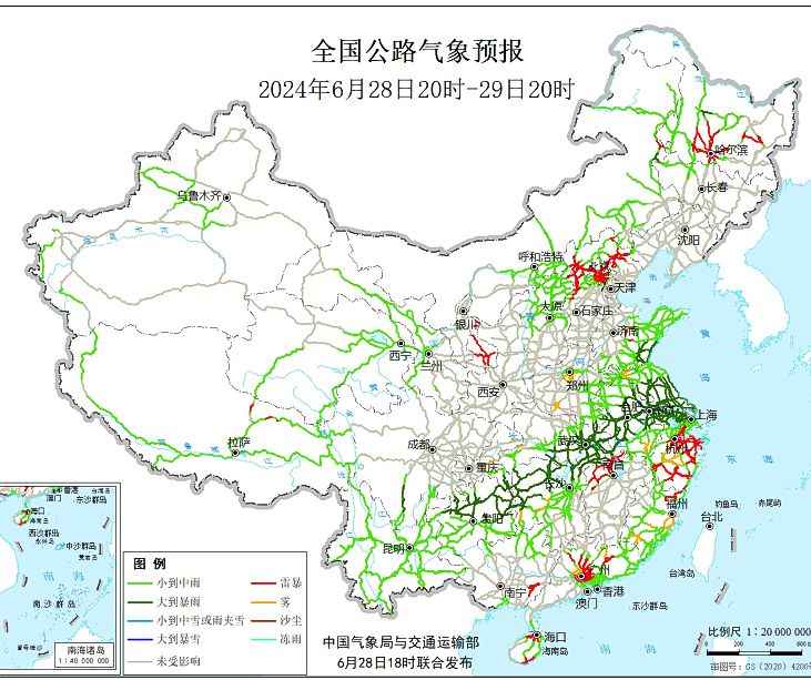 2024全国交通天气最新预报:6月29日高速路况最新实时查询