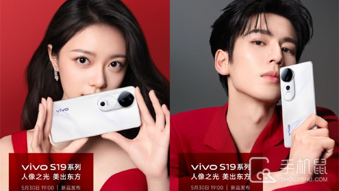 vivo S19什么时候发货？