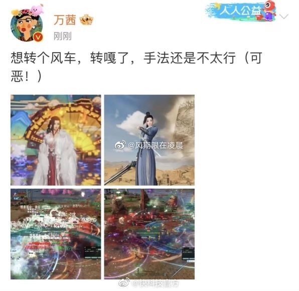 三端数据继承互通！《剑网3无界》开启国产武侠游戏新篇章