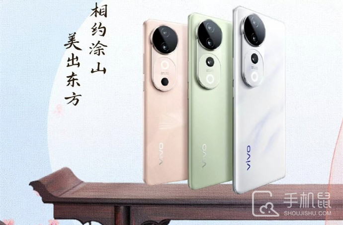 vivo S19 Pro和荣耀200 Pro的参数对比