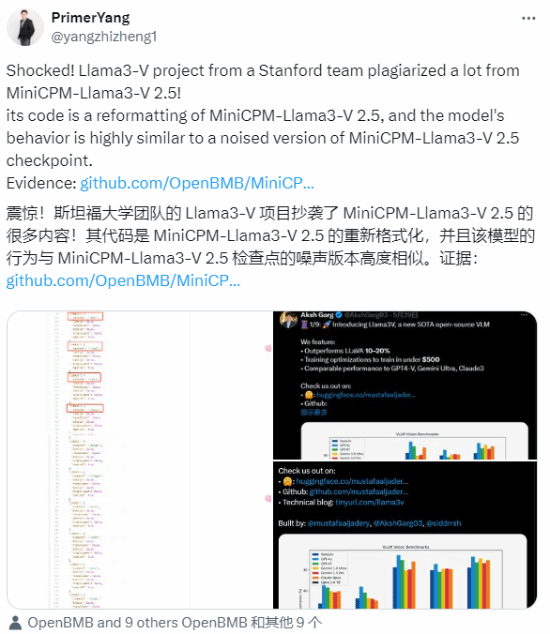 斯坦福回应抄袭清华系大模型：承认抄袭