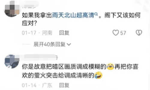 回头是暗是什么梗 回头是暗梗意思介绍