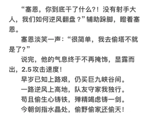 成尊公式是什么梗 成尊公式梗意思介绍