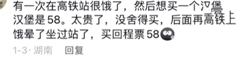 金钱守恒定律是什么梗 金钱守恒定律梗意思介绍