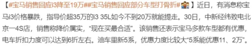 被迫“甩卖”，BBA价格大跳水！不到20万买BBA，究竟是何原因？