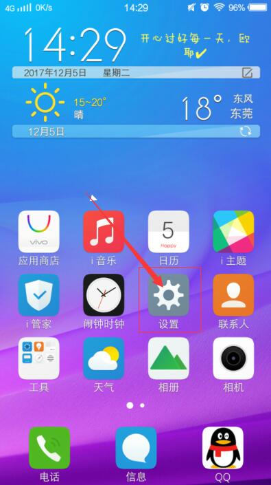 vivo S19 Pro怎么调成4G网络？