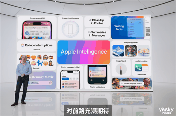 iOS只是WWDC2024配菜 真正的主角是让Siri变聪明的它