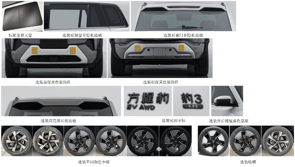 纯电赛道卷疯了！蔚来小鹏新车都用比亚迪电池 轿跑SUV全覆盖