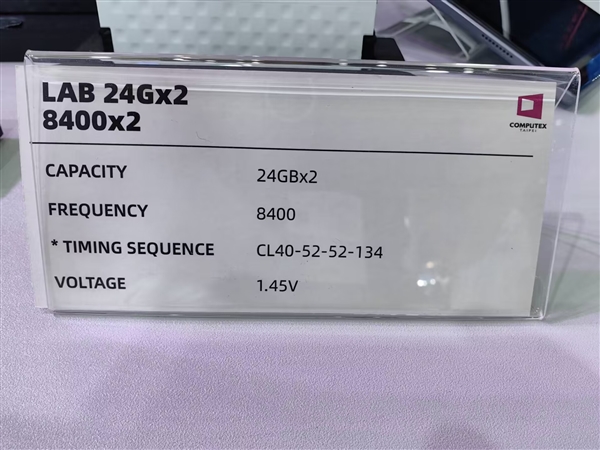 风冷内存、高端主机：七彩虹AIPC新品集结COMPUTEX 2024！