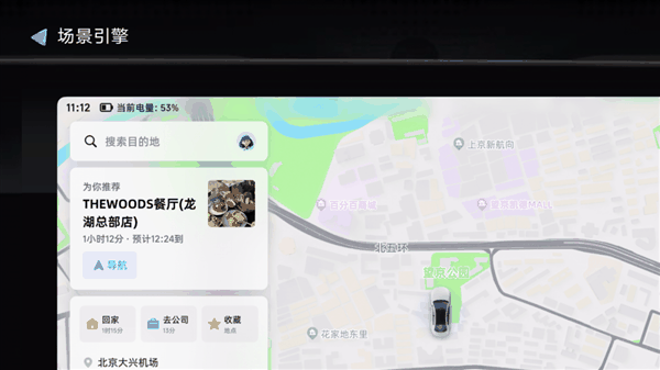 高德地图发布AutoSDK 750：真车道级导航、车道级预警