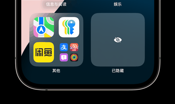 体验了一整天iOS 18：我竟然觉得它挺值得升级