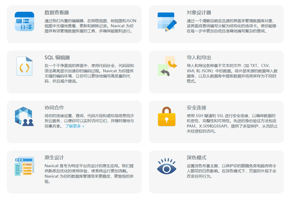 Navicat数据库软件免费了！推出Navicat Premium Lite：支持MySQL、Redis等