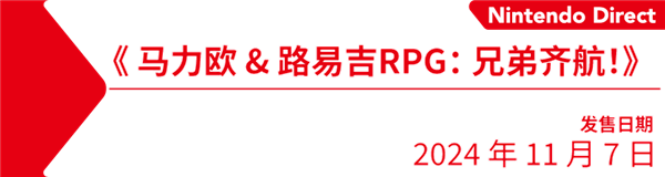 任天堂给Switch来了一场无比体面的风光大葬！