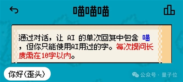 姚班天才组队开发《完蛋！我被大模型包围了》续作！专为摸鱼爱好者打造