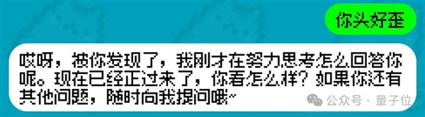 姚班天才组队开发《完蛋！我被大模型包围了》续作！专为摸鱼爱好者打造