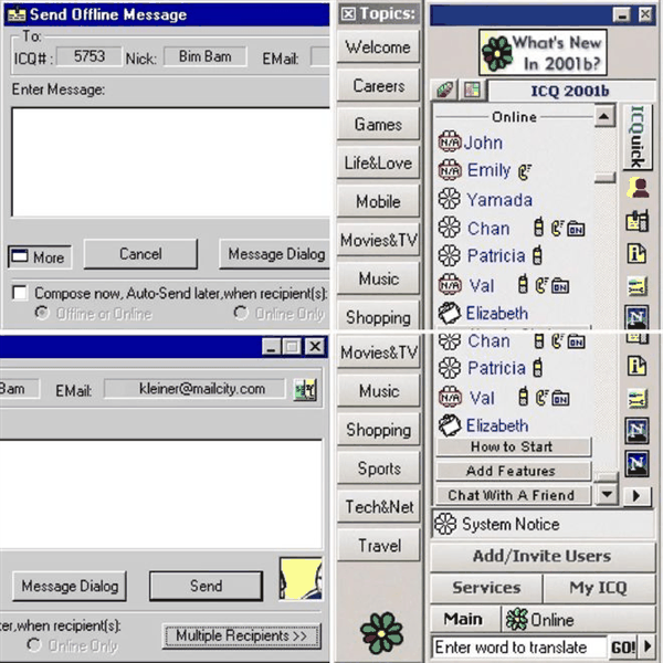 硬撑了28年的ICQ 终于还是不行了