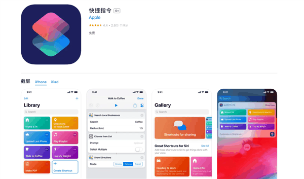 iOS18发布后 又有一批第三方App要被苹果干掉了