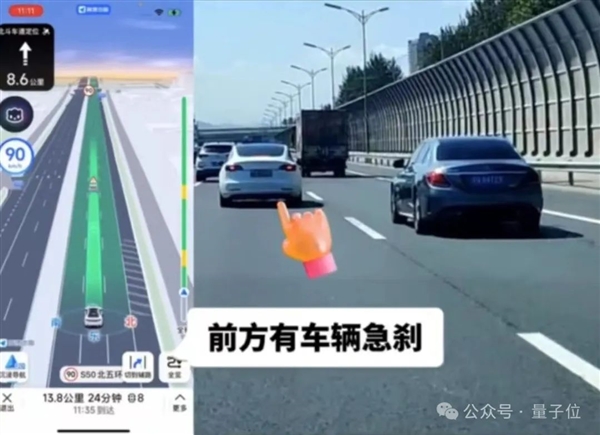 AI重新定义导航！弯道会车无灯路口提前预警 网友：高德成精了！