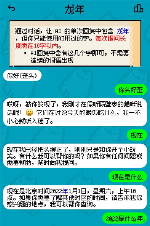 姚班天才组队开发《完蛋！我被大模型包围了》续作！专为摸鱼爱好者打造