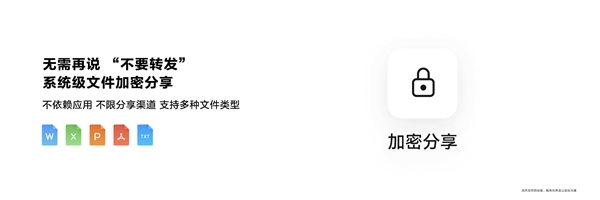 华为鸿蒙OS NEXT跟安卓和iOS有什么不同点 一文了解详情