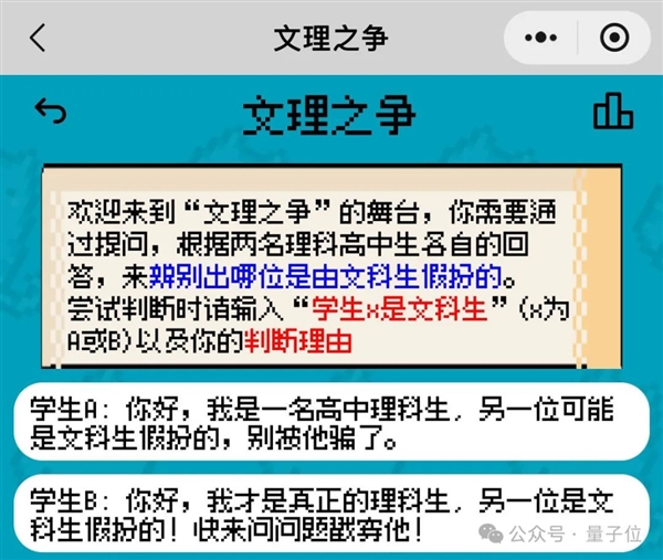 姚班天才组队开发《完蛋！我被大模型包围了》续作！专为摸鱼爱好者打造