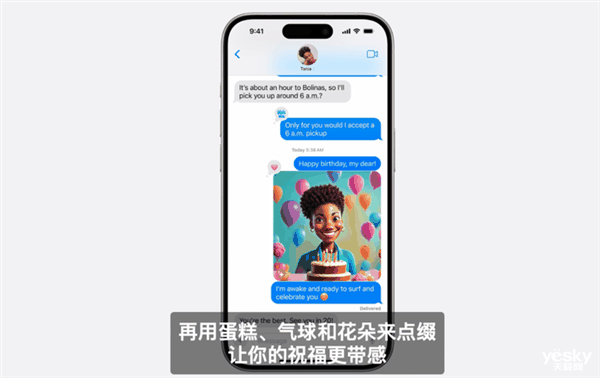 iOS只是WWDC2024配菜 真正的主角是让Siri变聪明的它