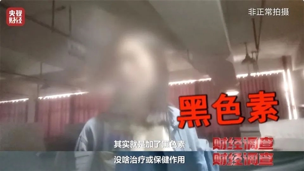 央视出手了！20元成本卖到1000元的乳胶枕：贵就算了还可能致癌