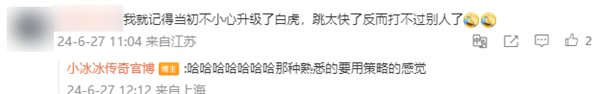 当了几年“扫地僧”的莉莉丝：带着它的绝招杀回来了！