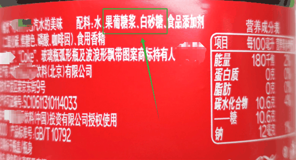 这种物质会增加癌症风险 就藏在你天天喝的饮料里